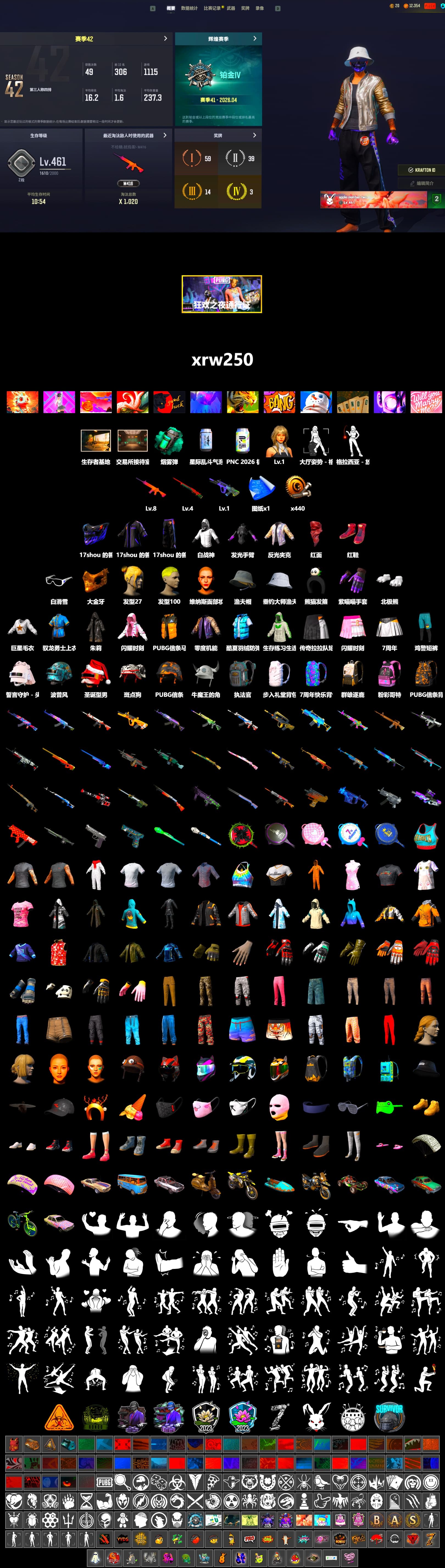 Teal Smoke Grenade, Hi-top Trainers (Red), PGC 2021 Contingent Chaos Mask, PLAYERUNKNOWN's Bandana, Heavy Fur Coat (Black), Polar Bear Feet, Sha Wujing's Shorts, Full Autumn — M416 - 2