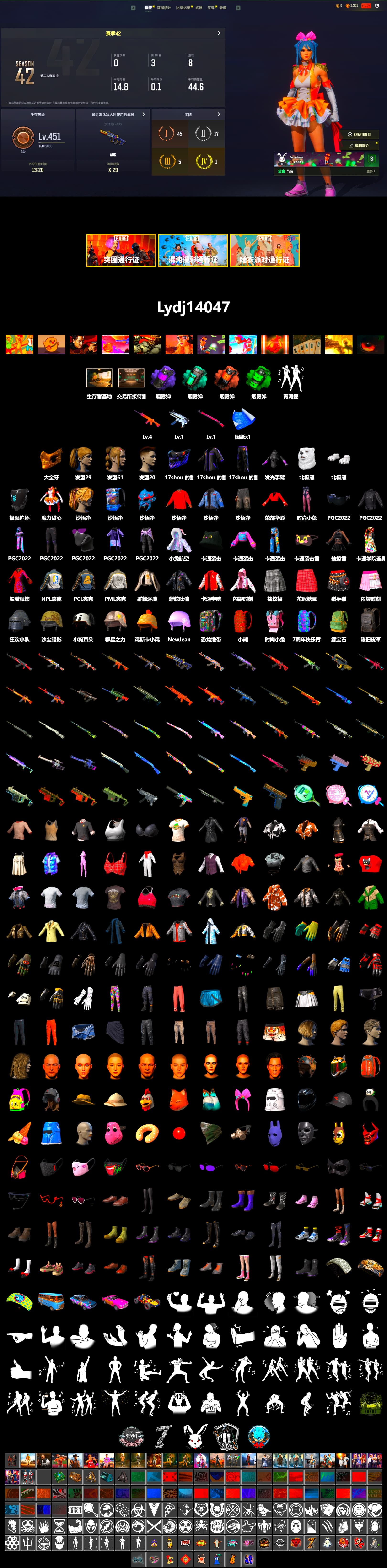 Purple Smoke Grenade, Coral Smoke Grenade, Teal Smoke Grenade, Emerald Smoke Grenade, PGC 2021 Contingent Chaos Mask, Polar Bear Feet, Harley Quinn's Hair, PML 2019 Phase 2 Jacket, NPL 2019 Phase 2 Jacket - 2
