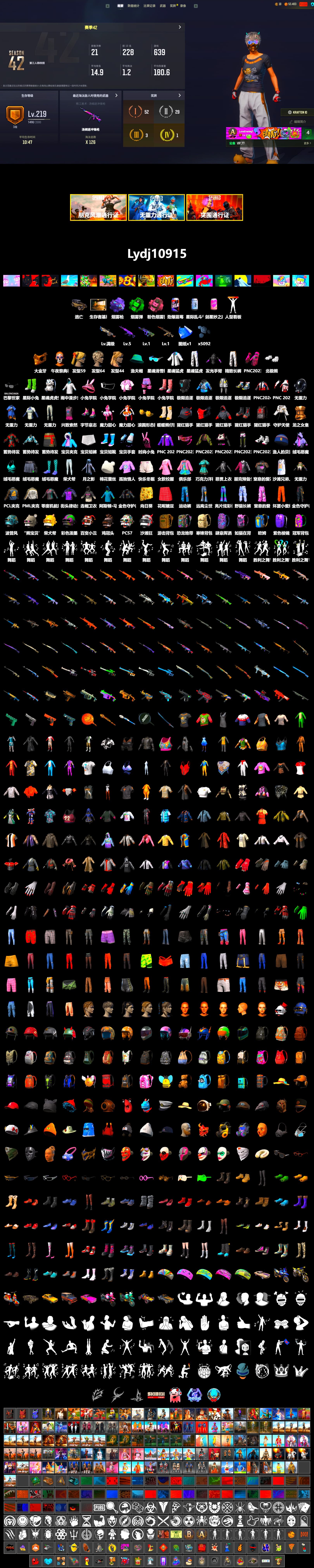 Emerald Smoke Grenade, Pink Smoke Grenade, Purple Magical Mist — M79, PGC 2021 Contingent Chaos Mask, Polar Bear Feet, PML 2019 Phase 2 Jacket, XingHun's Tiger Strike Jacket, XingHun's Tiger Strike Pants, Exquisite Pants, Festive Gloves (Red), GLL Grand Slam Sweatshirt, «Chiron» Sports Car - 2