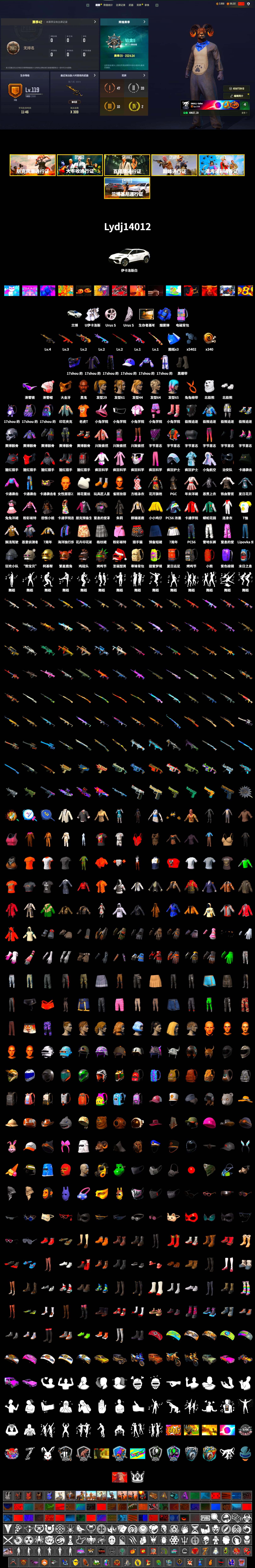 Rest in Pink — Dragunov [1], Blue Smoke Grenade, Duncan's Infiltrator Handwraps, «Urus S» SUV, Jonathan Kamau, Snow Glasses, PGC 2021 Contingent Chaos Mask, Polar Bear Feet, Harley Quinn's Hair, Sideshow Bear Feet, Full Autumn — M416 - 2