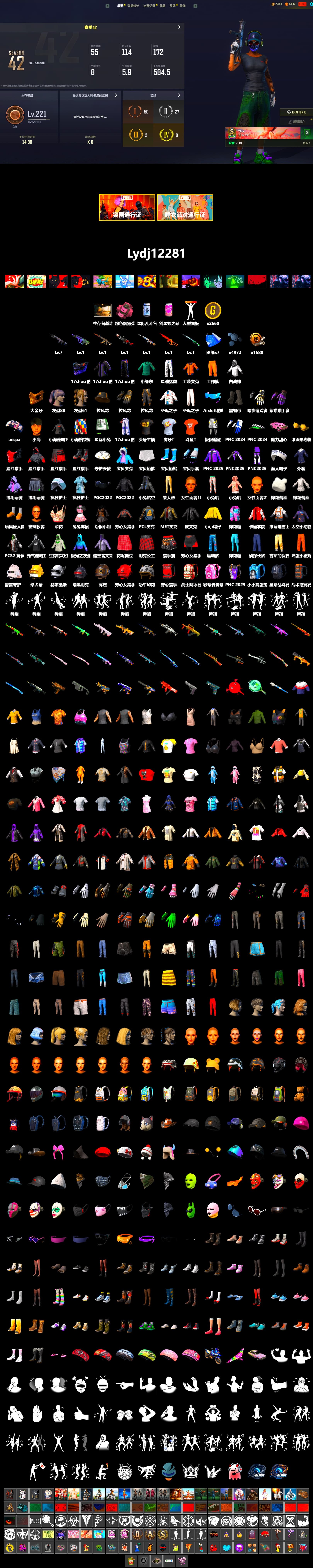 Pink Smoke Grenade, Duncan's Infiltrator Handwraps, PGC 2021 Contingent Chaos Mask, Aespa, XingHun's Tiger Strike Pants, MET Asia Series Distressed Jeans, StreamerOne, Full Autumn — M416, Douyu Biker Jacket, Diva Glasses (White), GLL Grand Slam Sweatshirt, HUYA T-shirt, DOUYU T-shirt - 2