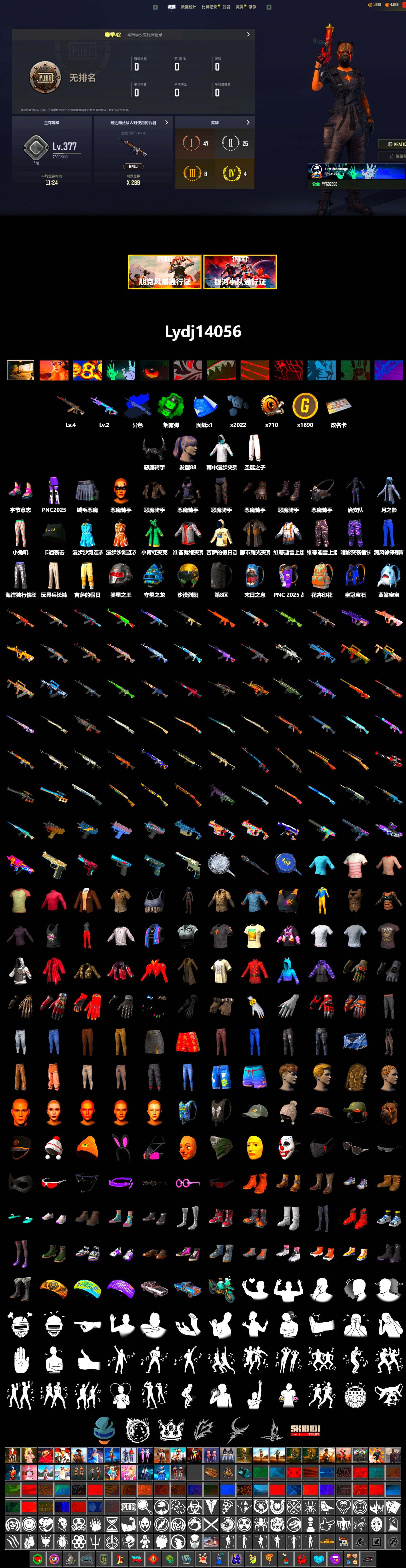 Final Serenade — M24 (Blue Black), Final Serenade — M24, Emerald Smoke Grenade, Demon Biker Horns - 2