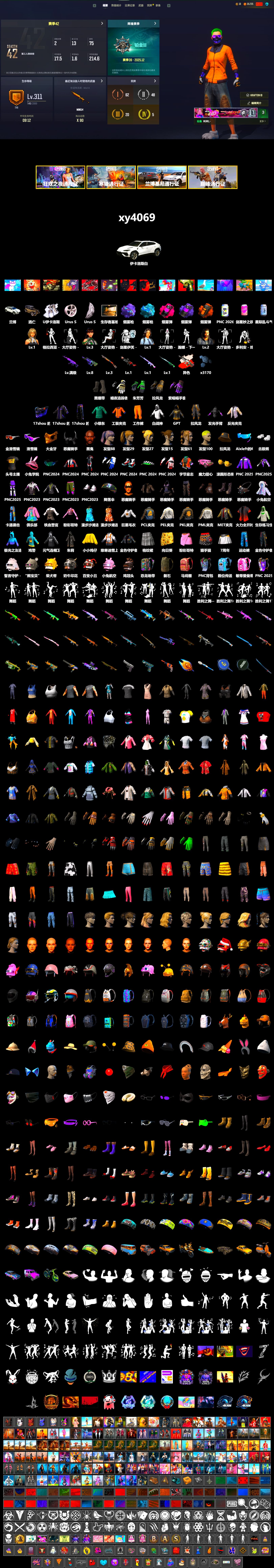 Neon Dream - AUG (White Orange), Purple Smoke Grenade, Orange Smoke Grenade, Magenta Smoke Grenade, Purple Magical Mist — M79, Blue Magical Mist — M79, Duncan's Infiltrator Handwraps, «Urus S» SUV, Jonathan Kamau, Snow Glasses, PGC 2021 Contingent Chaos Mask, Demon Biker Horns, Polar Bear Feet, Harley Quinn's Hair, PML 2019 Phase 2 Jacket, PEL 2019 Phase 2 Jacket, PKL 2019 Phase 2 Jacket, Sideshow Bear Feet, MET Asia Series Distressed Jeans, StreamerOne - 2