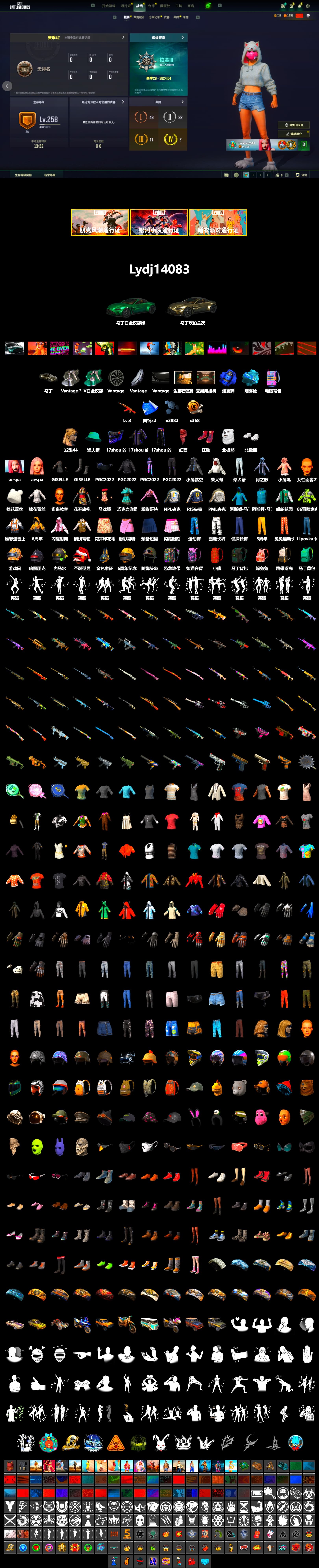 Blue Smoke Grenade, Blue Magical Mist — M79, Hi-top Trainers (Red), «V12 Vantage Roadster» Sports Car, PLAYERUNKNOWN's Bandana, Heavy Fur Coat (Black), Aespa, Polar Bear Feet, PML 2019 Phase 2 Jacket, NPL 2019 Phase 2 Jacket, PJS 2019 Phase 2 Jacket, Sideshow Bear Feet, Full Autumn — M416, Festive Gloves (Red), «DBX707» SUV - 2