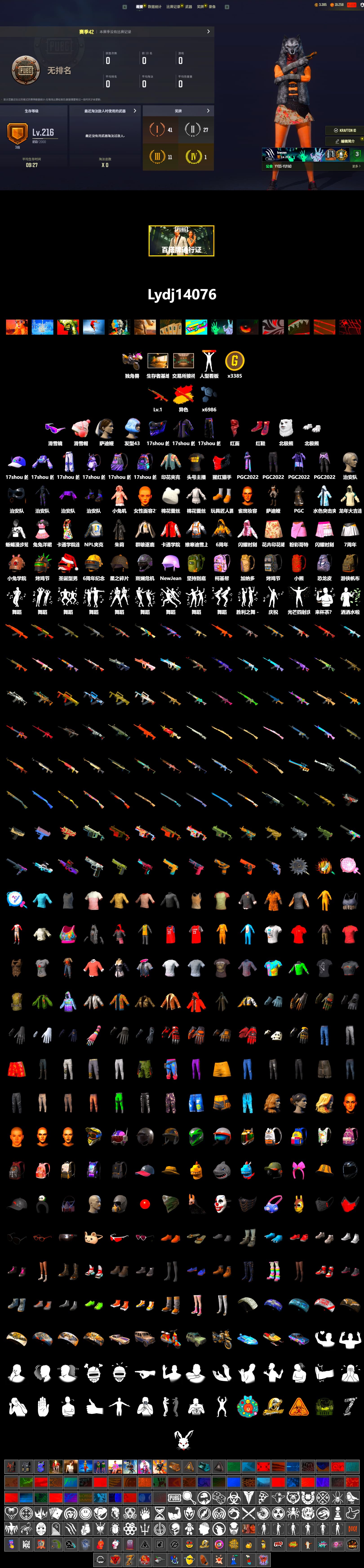 Sun Wukong — M24, Hi-top Trainers (Red), Snow Glasses, PLAYERUNKNOWN's Bandana, Heavy Fur Coat (Black), Polar Bear Feet, NPL 2019 Phase 2 Jacket, StreamerOne, Full Autumn — M416 - 2