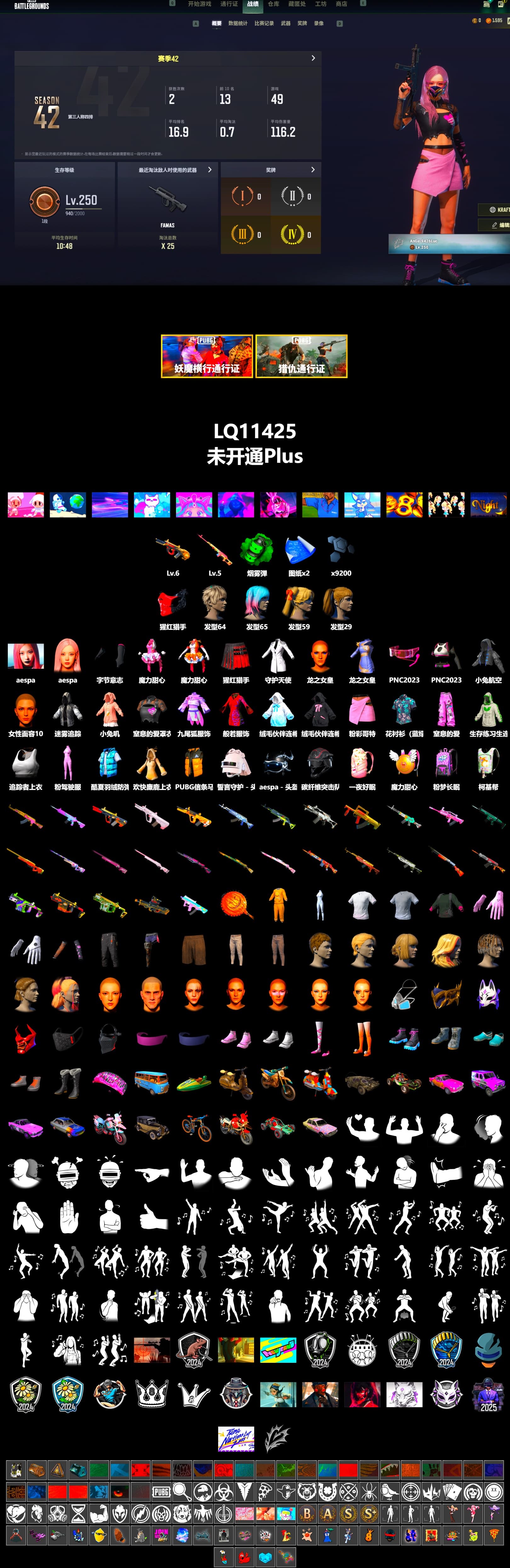 Rest in Pink — Dragunov [5], Emerald Smoke Grenade, Aespa, Harley Quinn's Hair - 2