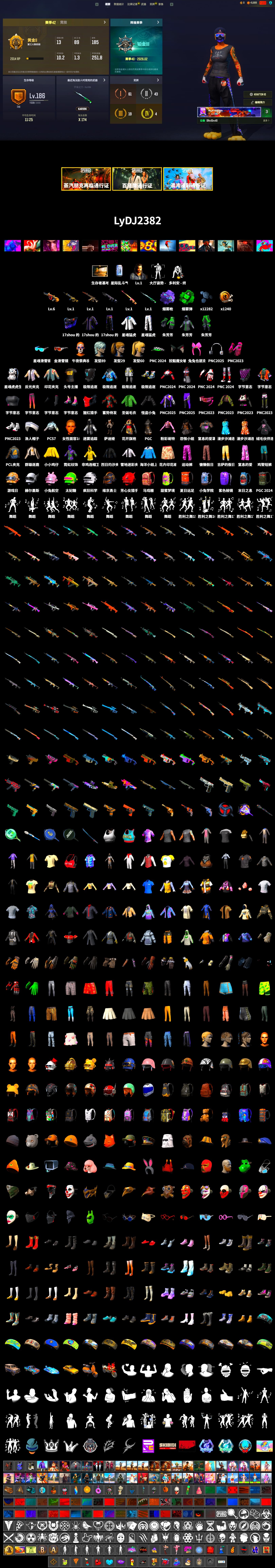 Rest in Pink — Dragunov [1], Emerald Smoke Grenade, Purple Magical Mist — M79, Harley Quinn's Hair, XingHun's Tiger Strike Jacket, XingHun's Tiger Strike Pants, Sha Wujing's Shorts, StreamerOne - 2