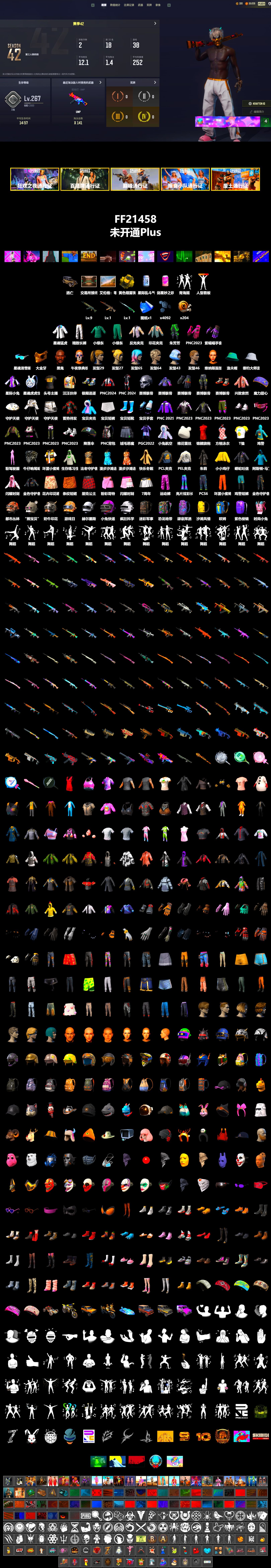 Yellow Smoke Grenade, Jonathan Kamau, PGC 2021 Contingent Chaos Mask, Harley Quinn's Hair, PEL 2019 Phase 2 Jacket, XingHun's Tiger Strike Jacket, Exquisite Pants, Sha Wujing's Shorts, StreamerOne, Training Jacket (Green) - 2
