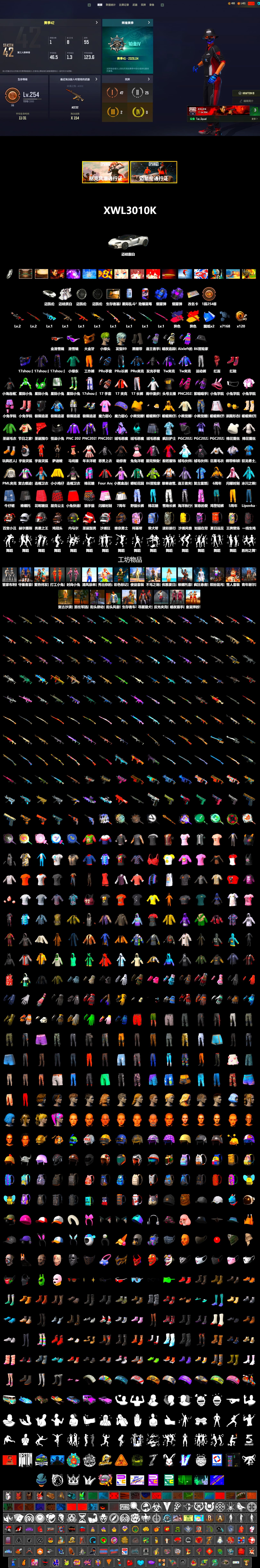 Rest in Pink — Dragunov [1], Pretend Prototype - SLR (Navy Red), Purple Smoke Grenade, Blue Smoke Grenade, Hi-top Trainers (Red), Duncan's Infiltrator Handwraps, Snow Glasses, PGC 2021 Contingent Chaos Mask, PLAYERUNKNOWN's Bandana, Heavy Fur Coat (Black), Hairstyle PGI.S, PML 2019 Phase 2 Jacket, XiongDi Hoodie, Sha Wujing's Shorts, StreamerOne, Full Autumn — M416, Pigff's DBS, GLL Grand Slam Sweatshirt - 2