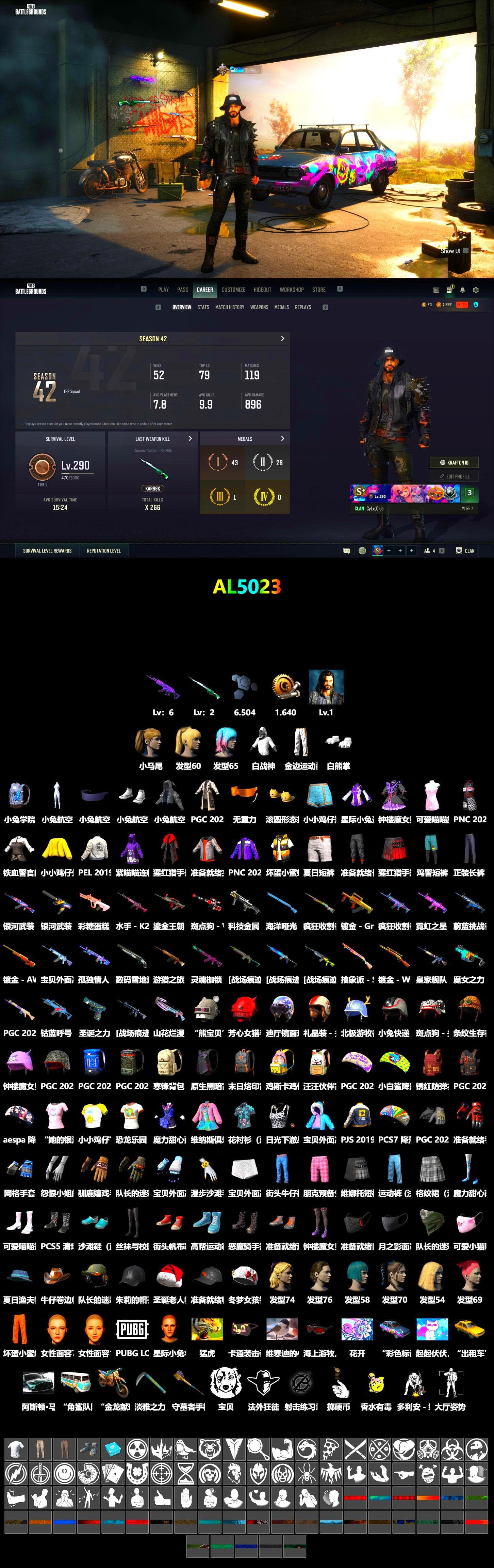Aespa, Polar Bear Feet, Harley Quinn's Hair, PEL 2019 Phase 2 Jacket, PJS 2019 Phase 2 Jacket, Sha Wujing's Shorts, «DBX707» SUV - 2