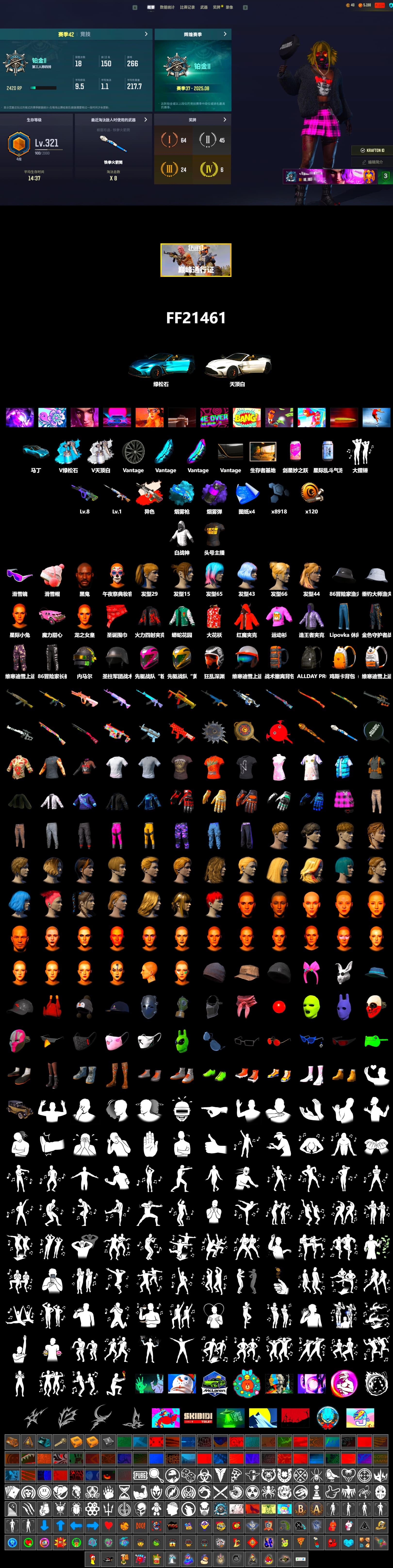 Neon Dream - AUG (White Orange), Purple Smoke Grenade, Blue Magical Mist — M79, «V12 Vantage Roadster (Luxe)» Sports Car, Jonathan Kamau, Snow Glasses, Harley Quinn's Hair, StreamerOne - 2