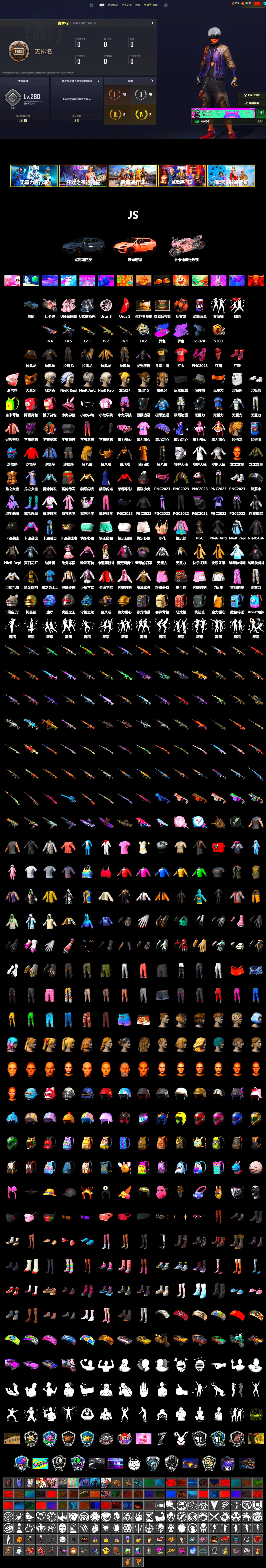 Coral Smoke Grenade, Hi-top Trainers (Red), «Panigale V4 S (Renegade Rose)» Motorcycle, 9S's Hairstyle, PGC 2021 Contingent Chaos Mask, PLAYERUNKNOWN's Bandana, Heavy Fur Coat (Black), Pubg X Newjeans, Polar Bear Feet, Nier, StreamerOne - 2