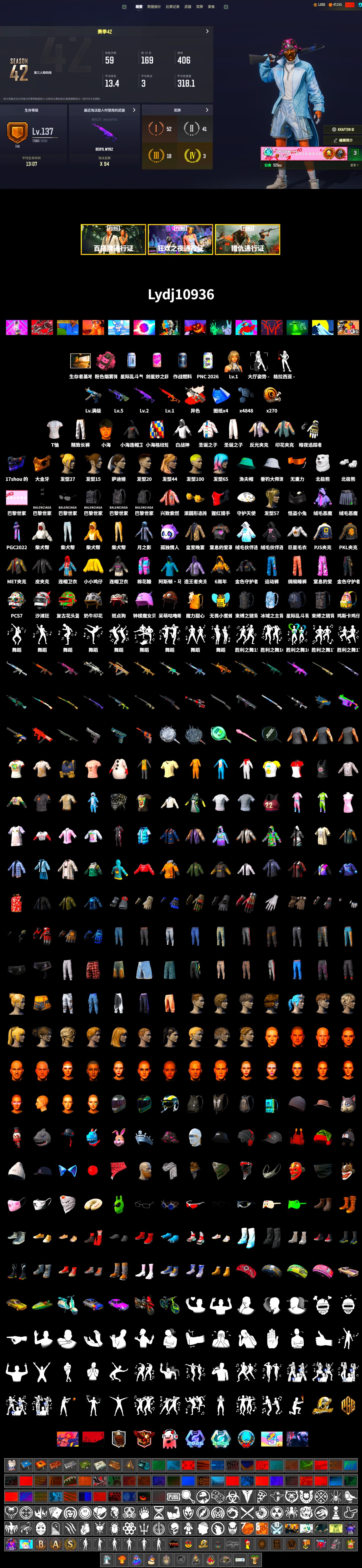 Neon Dream - AUG (White Orange), Pink Smoke Grenade, PGC 2021 Contingent Chaos Mask, Polar Bear Feet, PJS 2019 Phase 2 Jacket, PKL 2019 Phase 2 Jacket, Exquisite Pants, 2018 PUBG ALL-STAR T-shirt (Korean) - 2