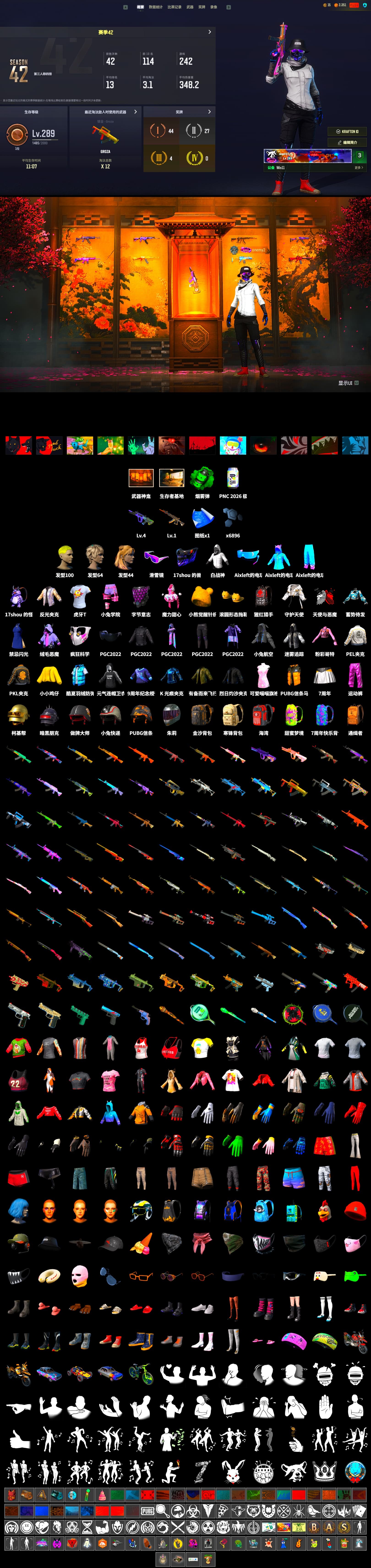 Emerald Smoke Grenade, Snow Glasses, PEL 2019 Phase 2 Jacket, PKL 2019 Phase 2 Jacket, Sideshow Bear Feet, HUYA T-shirt - 2