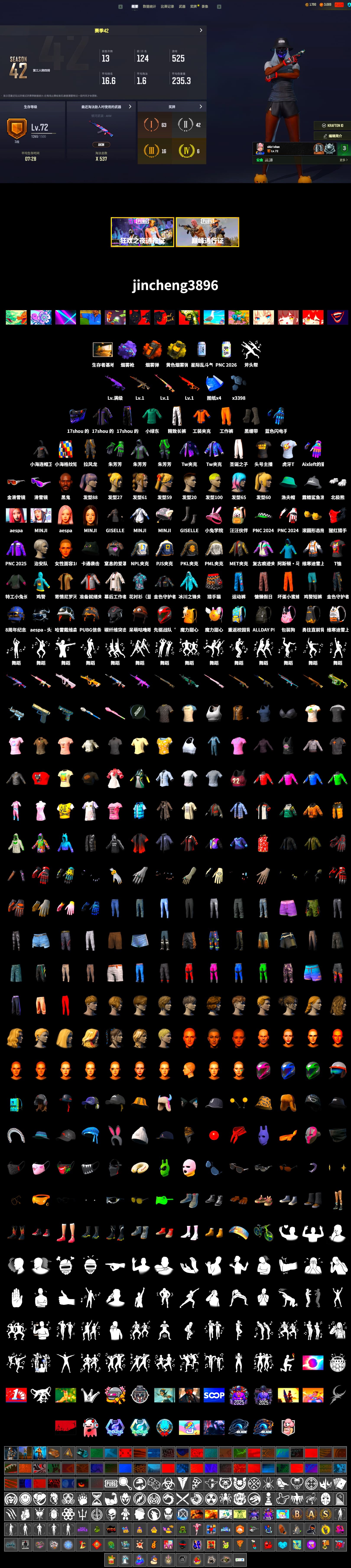 Rest in Pink — Dragunov [1], Orange Smoke Grenade, Yellow Smoke Grenade, Purple Magical Mist — M79, Duncan's Infiltrator Handwraps, Jonathan Kamau, Snow Glasses, Pubg X Newjeans, Aespa, Polar Bear Feet, PML 2019 Phase 2 Jacket, NPL 2019 Phase 2 Jacket, PJS 2019 Phase 2 Jacket, PKL 2019 Phase 2 Jacket, Sideshow Bear Feet, Exquisite Pants, Sha Wujing's Shorts, StreamerOne, Blue Thunder Gloves, HUYA T-shirt - 2