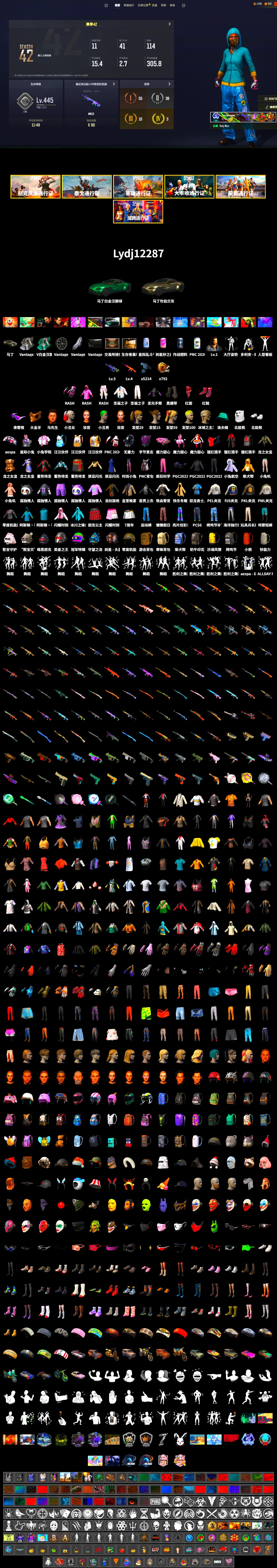 Hi-top Trainers (Red), Duncan's Infiltrator Handwraps, Harley Quinn's Hair, The Joker's Hair, «V12 Vantage Roadster» Sports Car, Snow Glasses, PGC 2021 Contingent Chaos Mask, The Joker's Hair, PLAYERUNKNOWN's Bandana, Heavy Fur Coat (Black), Rash Beixli Xtra Tough Jacket, Aespa, Polar Bear Feet, Harley Quinn's Hair, Rash Beixli Xtra Tough Jacket, Harley Quinn's Makeup, PML 2019 Phase 2 Jacket, PEL 2019 Phase 2 Jacket, PJS 2019 Phase 2 Jacket, PKL 2019 Phase 2 Jacket, Sha Wujing's Shorts, Full Autumn — M416, «DBX707» SUV - 2