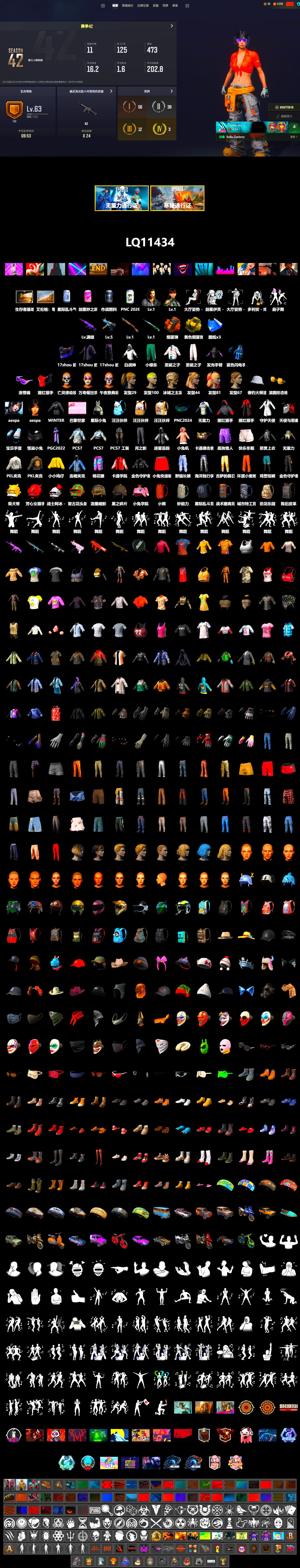 Orange Smoke Grenade, Yellow Smoke Grenade, Snow Glasses, Aespa, Harley Quinn's Hair, PEL 2019 Phase 2 Jacket, PKL 2019 Phase 2 Jacket, Sideshow Bear Feet, XiongDi Hoodie, Sha Wujing's Shorts, Training Jacket (Green), Blue Thunder Gloves - 2