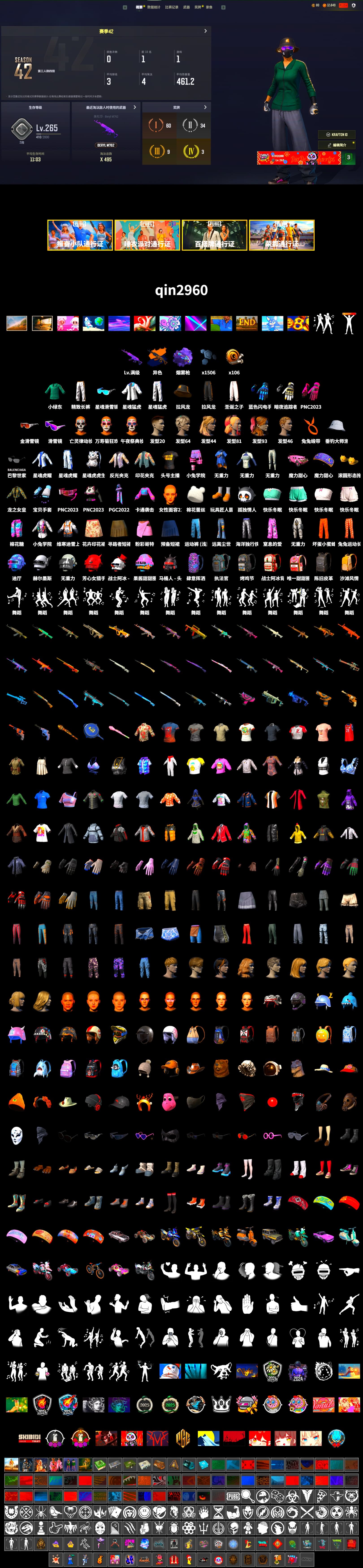 Medusa — Beryl M762 (Gold Charcoal), Purple Magical Mist — M79, Snow Glasses, XingHun's Tiger Strike Jacket, XingHun's Tiger Strike Pants, Sideshow Bear Feet, Exquisite Pants, StreamerOne, Blue Thunder Gloves - 2