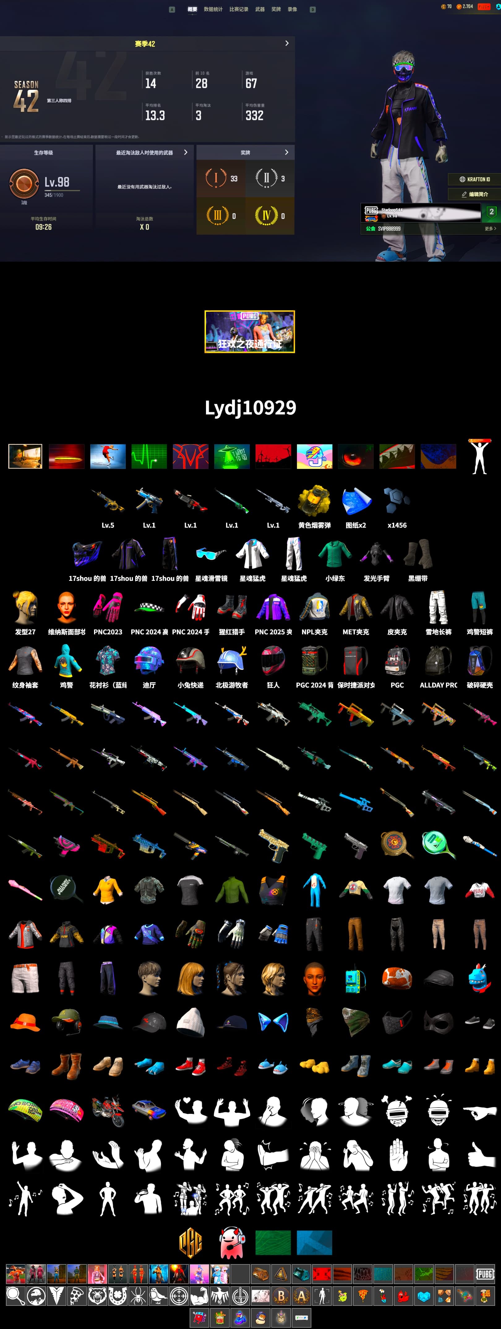 Yellow Smoke Grenade, Duncan's Infiltrator Handwraps, XingHun's Tiger Strike Jacket, XingHun's Tiger Strike Pants, NPL 2019 Phase 2 Jacket, Sha Wujing's Shorts - 2
