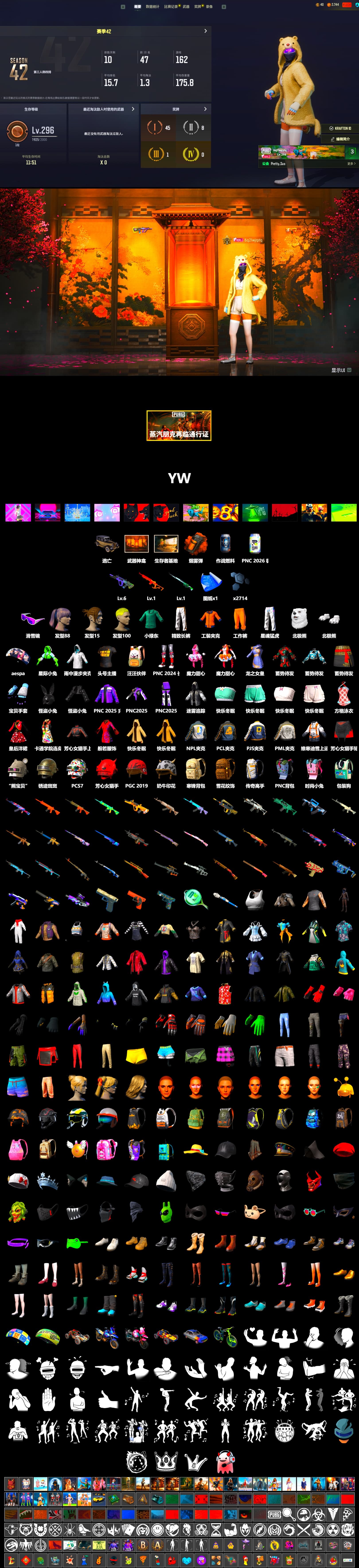 Orange Smoke Grenade, Snow Glasses, Aespa, Polar Bear Feet, PML 2019 Phase 2 Jacket, XingHun's Tiger Strike Pants, NPL 2019 Phase 2 Jacket, PJS 2019 Phase 2 Jacket, Exquisite Pants, StreamerOne - 2