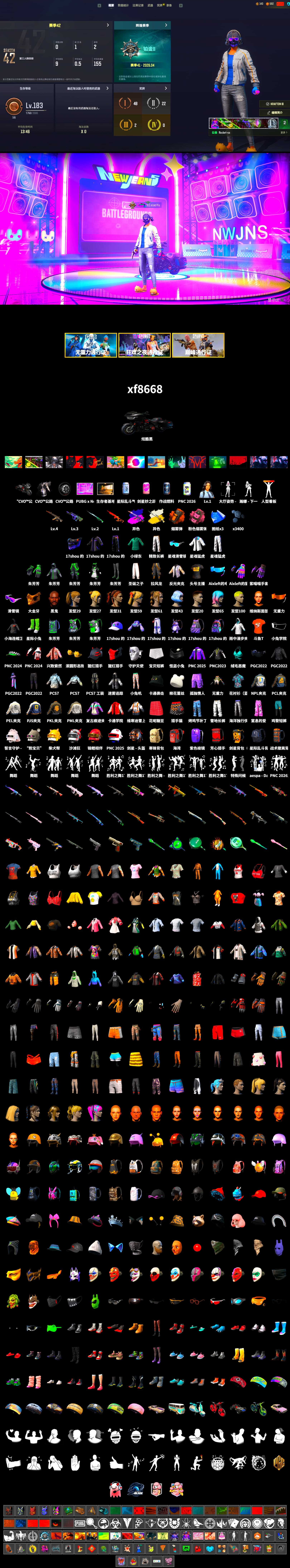 Demon's Touch - ACE32 (Purple Fuchsia), Cosmic Caliber - Kar98k (White Yellow), Orange Smoke Grenade, Pink Smoke Grenade, Jonathan Kamau, Snow Glasses, PGC 2021 Contingent Chaos Mask, Harley Quinn's Hair, PML 2019 Phase 2 Jacket, PEL 2019 Phase 2 Jacket, XingHun's Tiger Strike Jacket, XingHun's Tiger Strike Pants, NPL 2019 Phase 2 Jacket, PJS 2019 Phase 2 Jacket, PKL 2019 Phase 2 Jacket, Exquisite Pants, Sha Wujing's Shorts, StreamerOne, Full Autumn — M416, DOUYU T-shirt - 2