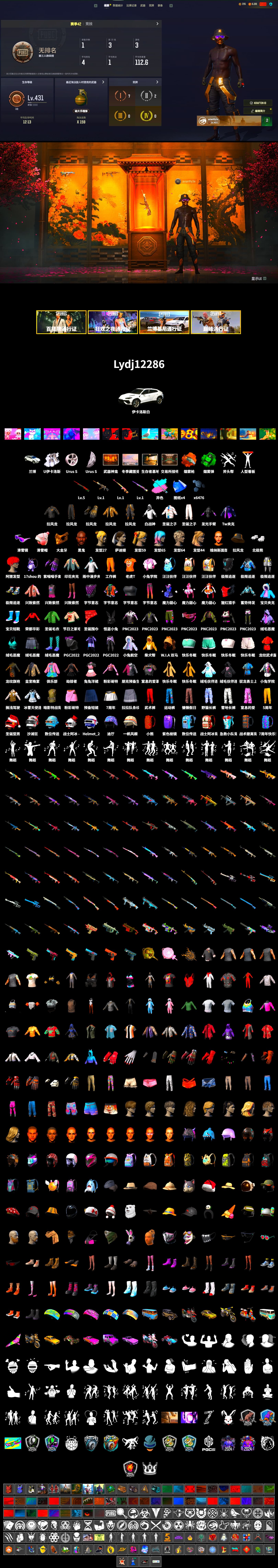 Rest in Pink — Dragunov [1], Rest in Pink — Dragunov (Teal Pink), Emerald Smoke Grenade, Orange Fog of Fury — M79, «Urus S» SUV, Jonathan Kamau, Snow Glasses, PGC 2021 Contingent Chaos Mask, Pubg X Newjeans, Polar Bear Feet, Festive Gloves (Red) - 2