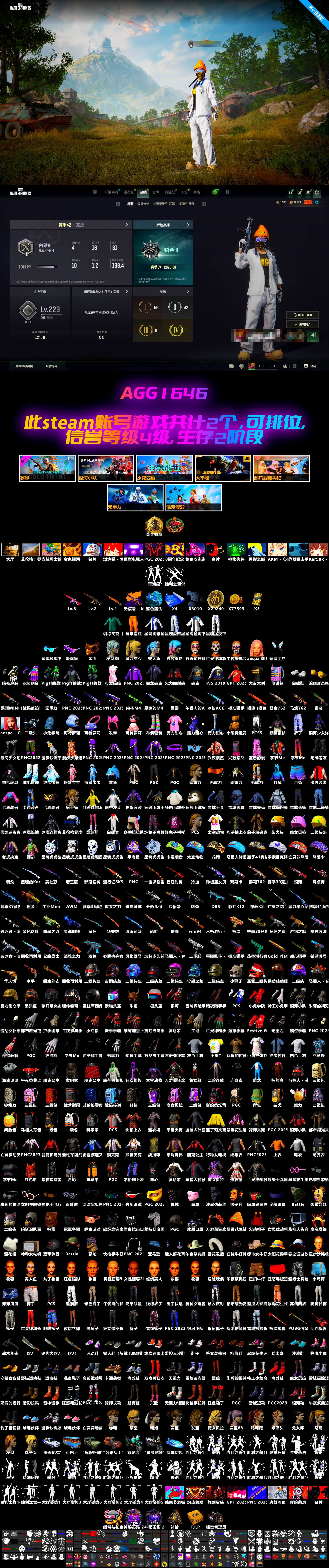 Blue Magical Mist — M79, No Signal — M416 (Yellow Black), No Signal — M416, Snow Glasses, PGC 2021 Contingent Chaos Mask, Harley Quinn's Hair, Demon's Touch — ACE32, Aespa, Final Serenade — M24 - 2
