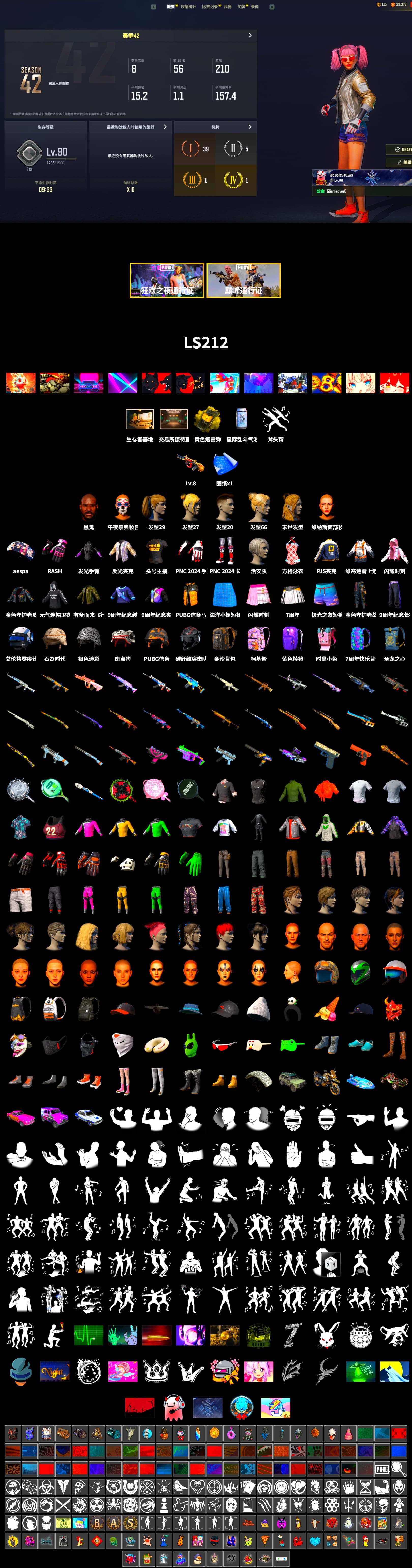 Yellow Smoke Grenade, Jonathan Kamau, Aespa, Harley Quinn's Hair, Rash Beixli Xtra Tough Jacket, PJS 2019 Phase 2 Jacket, StreamerOne - 2