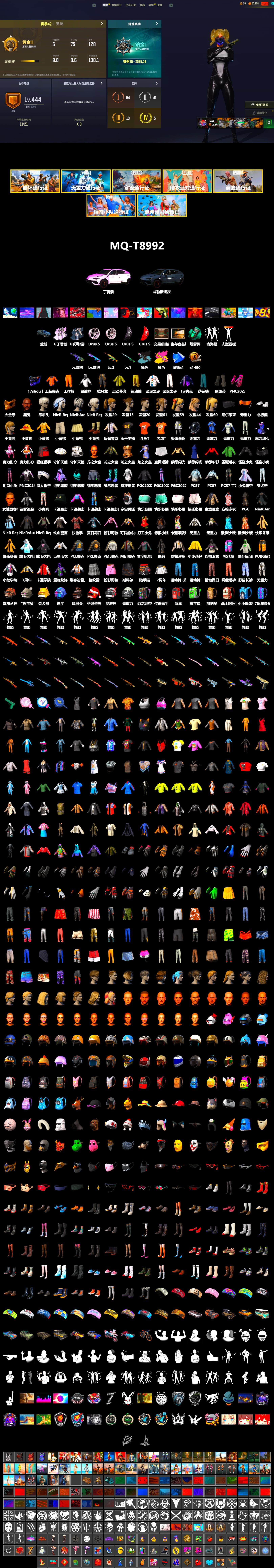 Ride or Die - M249 (Black Teal), Teal Smoke Grenade, Duncan's Infiltrator Handwraps, 9S's Hairstyle, Jonathan Kamau, PGC 2021 Contingent Chaos Mask, Polar Bear Feet, Nier, Harley Quinn's Hair, PML 2019 Phase 2 Jacket, PKL 2019 Phase 2 Jacket, XiongDi Hoodie, MET Asia Series Distressed Jeans, StreamerOne, DOUYU T-shirt - 2