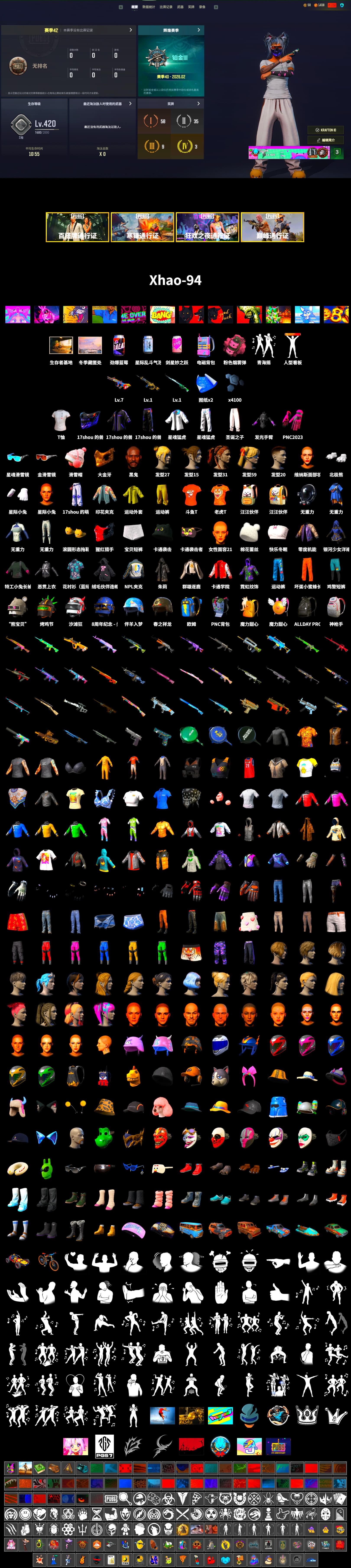 Pink Smoke Grenade, Jonathan Kamau, PGC 2021 Contingent Chaos Mask, Polar Bear Feet, XingHun's Tiger Strike Jacket, XingHun's Tiger Strike Pants, NPL 2019 Phase 2 Jacket, Sideshow Bear Feet, Sha Wujing's Shorts, 2018 PUBG ALL-STAR T-shirt (Korean), DOUYU T-shirt - 2