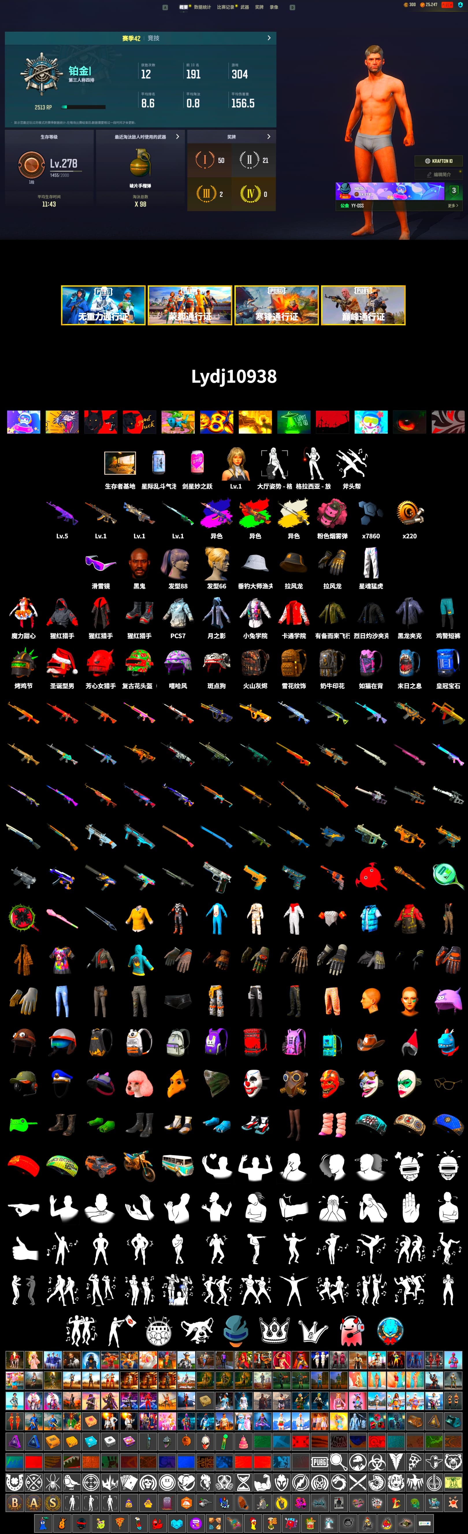 Demon's Touch - ACE32 (Purple Fuchsia), Cosmic Caliber - Kar98k (White Yellow), Pink Smoke Grenade, Jonathan Kamau, Snow Glasses, XingHun's Tiger Strike Pants, Sha Wujing's Shorts, Full Autumn — M416 - 2