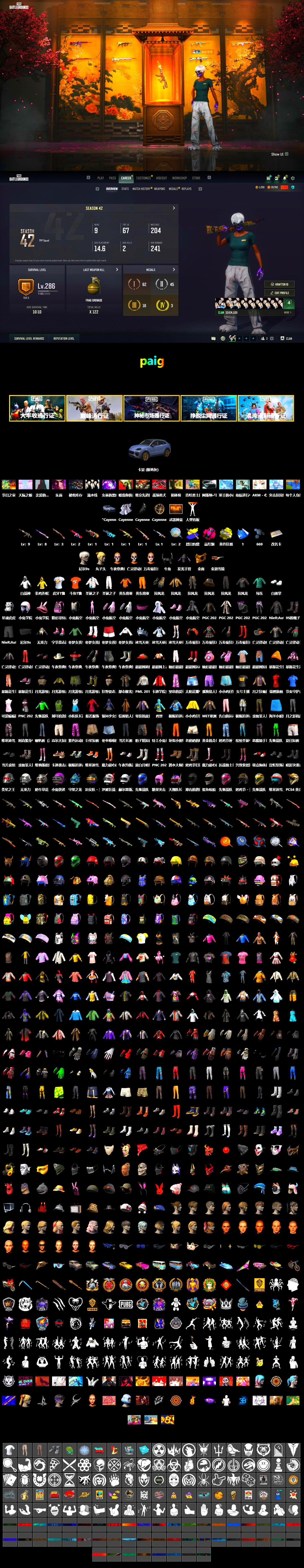 Rest in Pink — Dragunov [1], Magenta Smoke Grenade, Yellow Fog of Fury — M79, «Cayenne Turbo GT» SUV, 9S's Hairstyle, PGC 2021 Contingent Chaos Mask, Demon Biker Horns, Polar Bear Feet, Nier, PML 2019 Phase 2 Jacket, Sideshow Bear Feet, StreamerOne, Full Autumn — M416, Blue Thunder Gloves, HUYA T-shirt, DOUYU T-shirt, «DBX707» SUV - 2