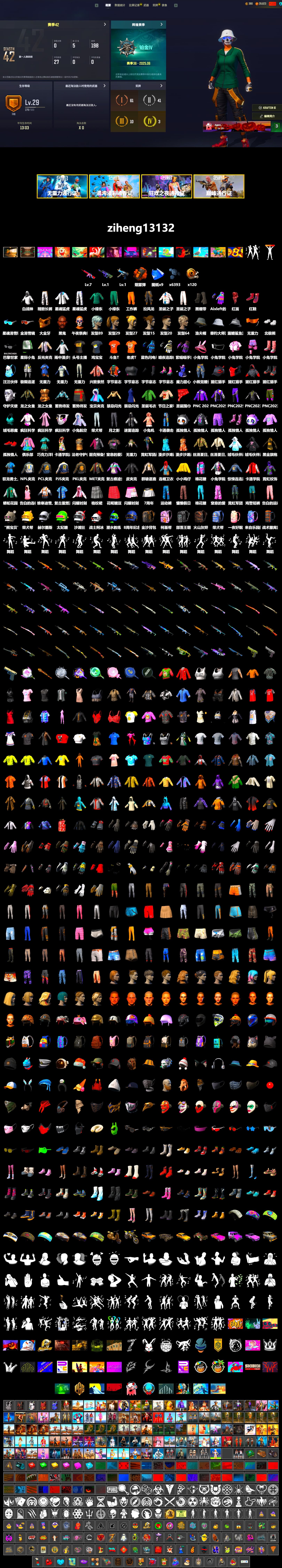 Orange Smoke Grenade, Hi-top Trainers (Red), Duncan's Infiltrator Handwraps, Jonathan Kamau, PGC 2021 Contingent Chaos Mask, PLAYERUNKNOWN's Bandana, Heavy Fur Coat (Black), Polar Bear Feet, Harley Quinn's Hair, XingHun's Tiger Strike Jacket, XingHun's Tiger Strike Pants, NPL 2019 Phase 2 Jacket, PJS 2019 Phase 2 Jacket, PKL 2019 Phase 2 Jacket, Sideshow Bear Feet, Exquisite Pants, Sha Wujing's Shorts, StreamerOne, Training Jacket (Green), Full Autumn — M416, Blue Thunder Gloves, DOUYU T-shirt - 2