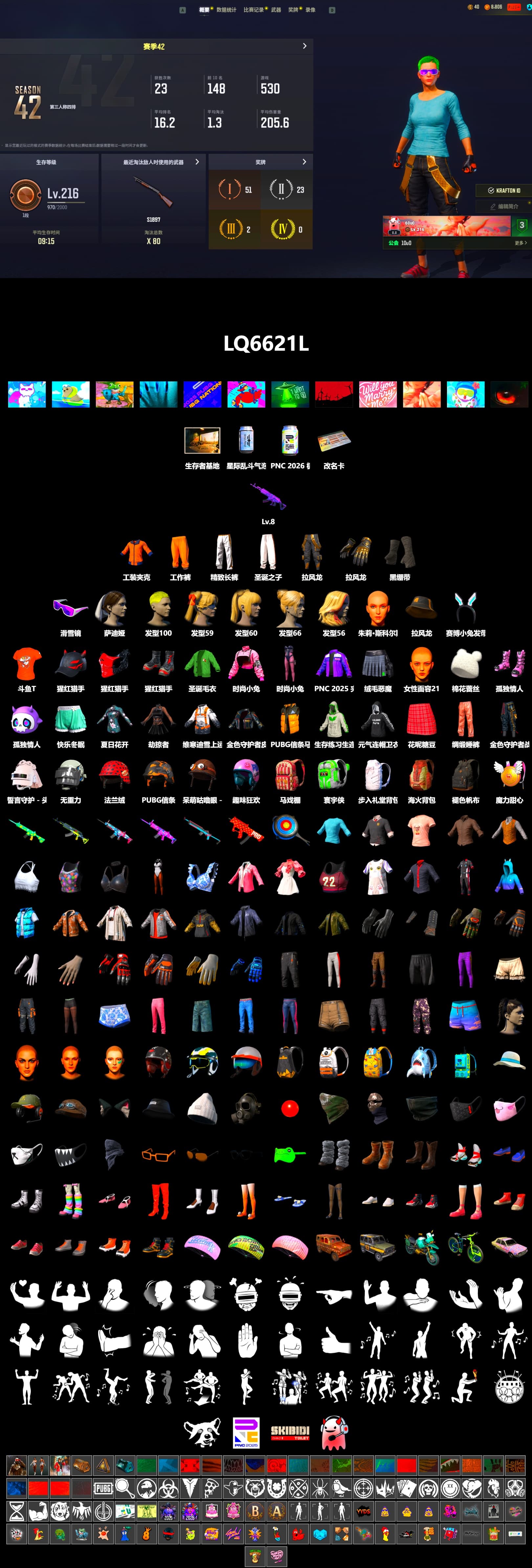 Duncan's Infiltrator Handwraps, Snow Glasses, Exquisite Pants, DOUYU T-shirt - 2