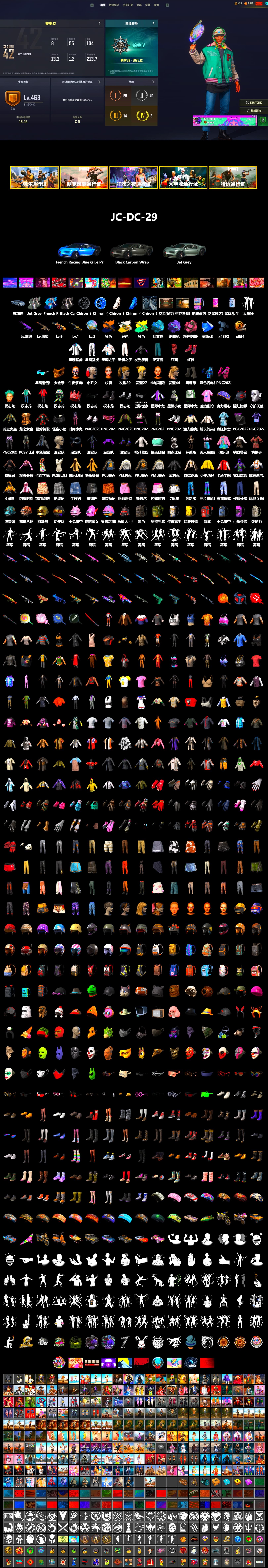 Medusa — Beryl M762 (Gold Charcoal), Pink Smoke Grenade, Purple Magical Mist — M79, Blue Magical Mist — M79, Hi-top Trainers (Red), Duncan's Infiltrator Handwraps, Harley Quinn's Hair, PGC 2021 Contingent Chaos Mask, PLAYERUNKNOWN's Bandana, Heavy Fur Coat (Black), Harley Quinn's Hair, Harley Quinn's Makeup, PML 2019 Phase 2 Jacket, PEL 2019 Phase 2 Jacket, XingHun's Tiger Strike Jacket, XingHun's Tiger Strike Pants, PKL 2019 Phase 2 Jacket, Sideshow Bear Feet, Festive Gloves (Red), Blue Thunder Gloves, GLL Grand Slam Sweatshirt - 2