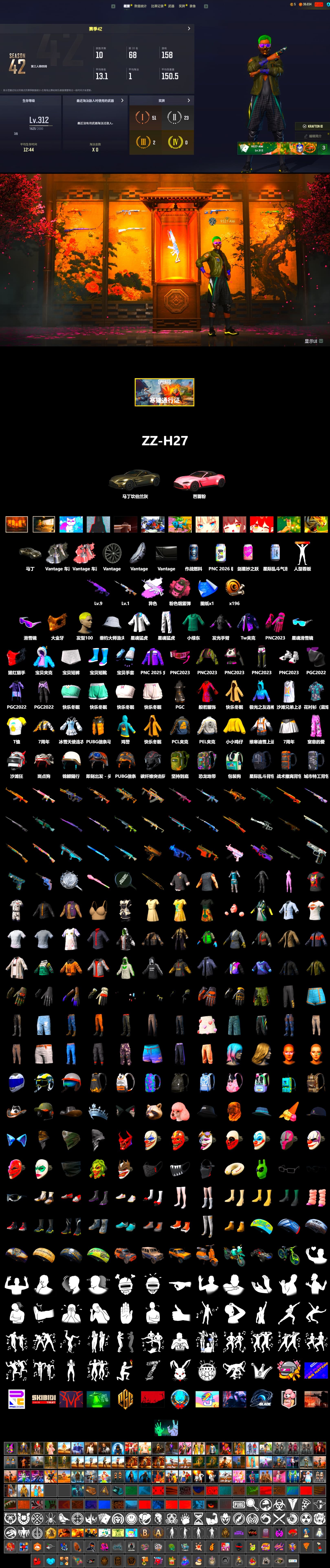 Medusa — Beryl M762 (Gray Purple), Pink Smoke Grenade, «V12 Vantage Roadster» Sports Car, Snow Glasses, PGC 2021 Contingent Chaos Mask, PEL 2019 Phase 2 Jacket, XingHun's Tiger Strike Jacket, XingHun's Tiger Strike Pants - 2