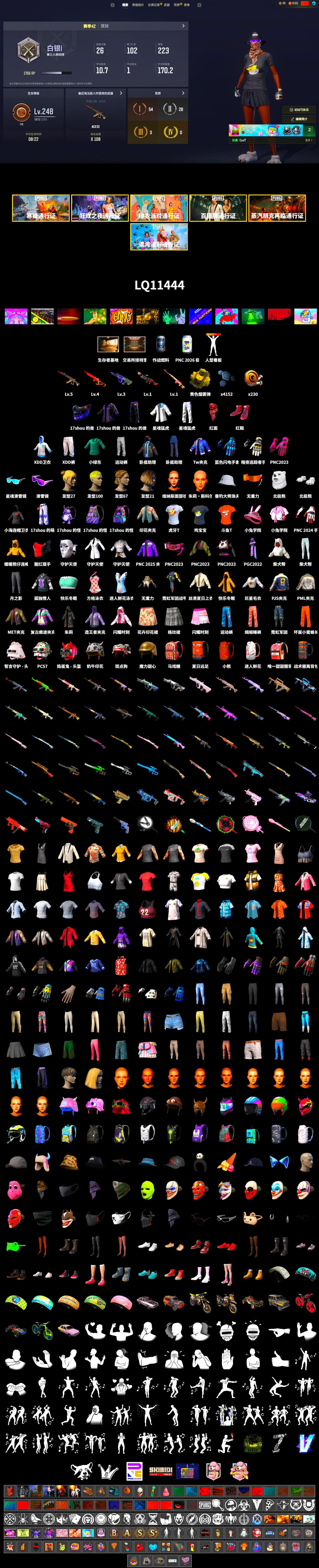 Rest in Pink — Dragunov [1], Yellow Smoke Grenade, Hi-top Trainers (Red), Snow Glasses, PLAYERUNKNOWN's Bandana, Heavy Fur Coat (Black), Polar Bear Feet, PML 2019 Phase 2 Jacket, XingHun's Tiger Strike Jacket, XingHun's Tiger Strike Pants, PJS 2019 Phase 2 Jacket, MET Asia Series Distressed Jeans, Blue Thunder Gloves, HUYA T-shirt, DOUYU T-shirt - 2