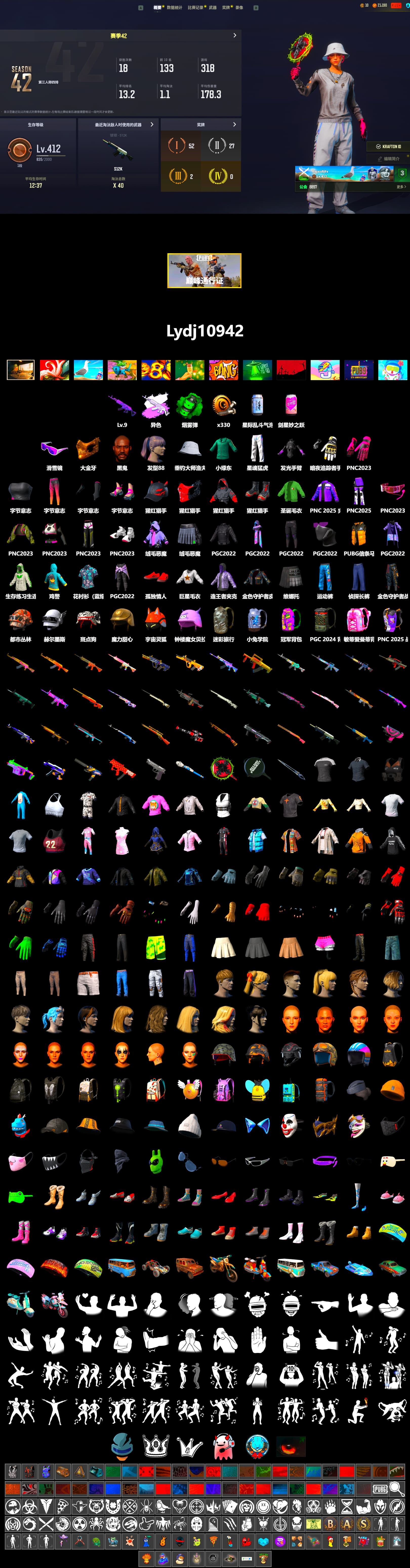 Medusa — Beryl M762 (Gray Purple), Emerald Smoke Grenade, Jonathan Kamau, Snow Glasses, PGC 2021 Contingent Chaos Mask, XingHun's Tiger Strike Pants - 2