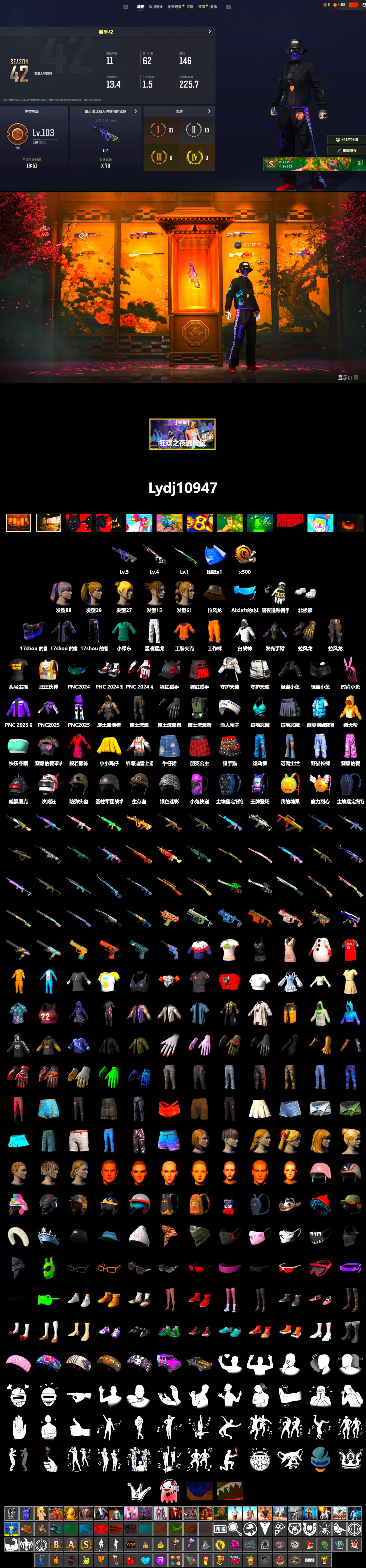 Polar Bear Feet, Harley Quinn's Hair, XingHun's Tiger Strike Pants, StreamerOne, GLL Grand Slam Sweatshirt - 2