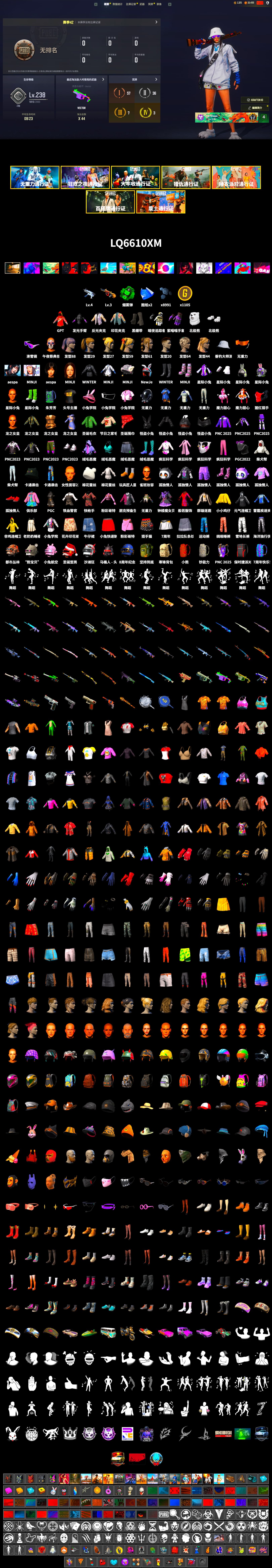 Emerald Smoke Grenade, Duncan's Infiltrator Handwraps, Snow Glasses, Pubg X Newjeans, Aespa, Polar Bear Feet, Harley Quinn's Hair, StreamerOne, Festive Gloves (Red) - 2