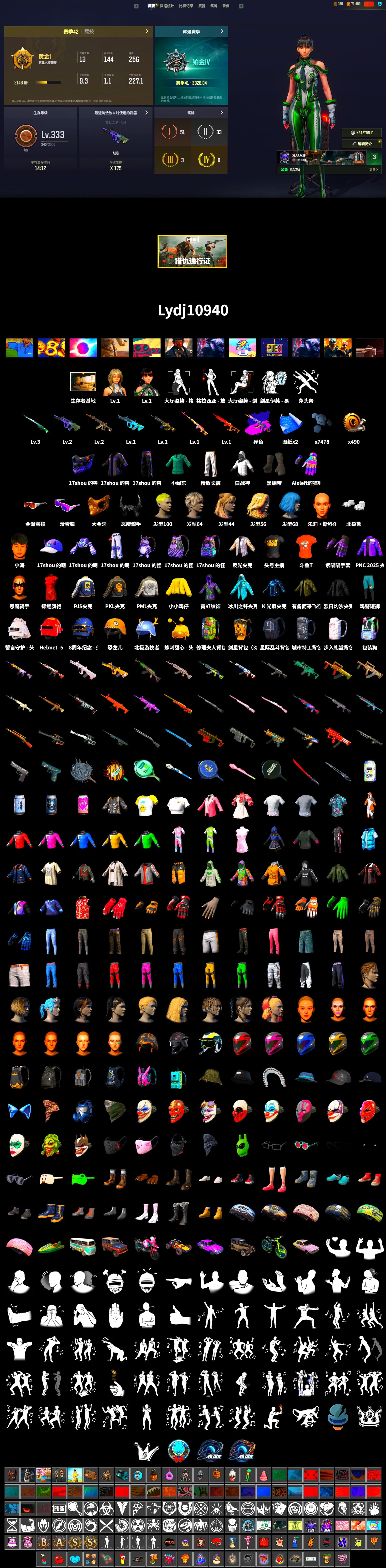 Rest in Pink — Dragunov [1], Demon's Touch - ACE32 (Purple Fuchsia), Duncan's Infiltrator Handwraps, Snow Glasses, PGC 2021 Contingent Chaos Mask, Demon Biker Horns, Polar Bear Feet, PML 2019 Phase 2 Jacket, PJS 2019 Phase 2 Jacket, PKL 2019 Phase 2 Jacket, Sideshow Bear Feet, Exquisite Pants, MET Asia Series Distressed Jeans, Sha Wujing's Shorts, StreamerOne, Full Autumn — M416, Festive Gloves (Red), DOUYU T-shirt - 2