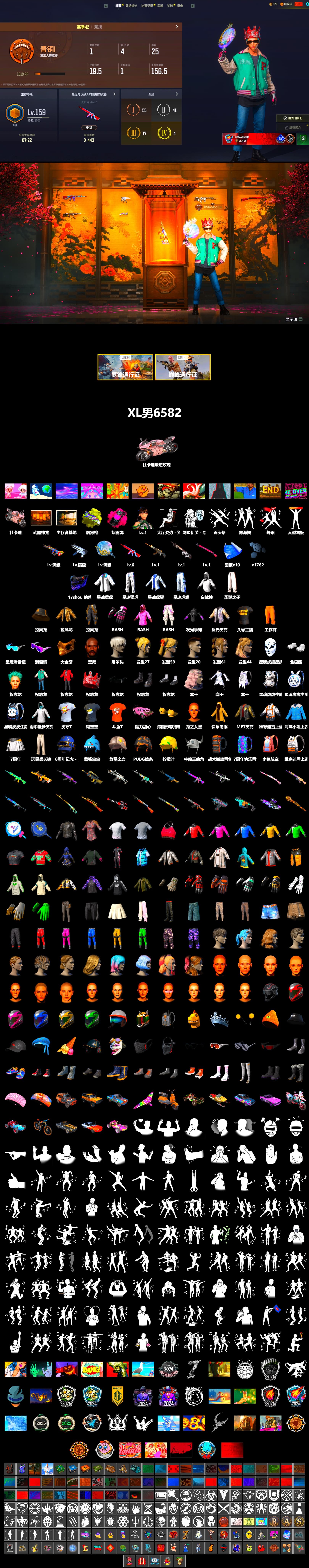 Magenta Smoke Grenade, Yellow Fog of Fury — M79, «Panigale V4 S (Renegade Rose)» Motorcycle, 9S's Hairstyle, Jonathan Kamau, Snow Glasses, PGC 2021 Contingent Chaos Mask, Rash Beixli Xtra Tough Jacket, Polar Bear Feet, Rash Beixli Xtra Tough Jacket, XingHun's Tiger Strike Jacket, XingHun's Tiger Strike Pants, StreamerOne, HUYA T-shirt, DOUYU T-shirt, «Chiron» Sports Car - 2