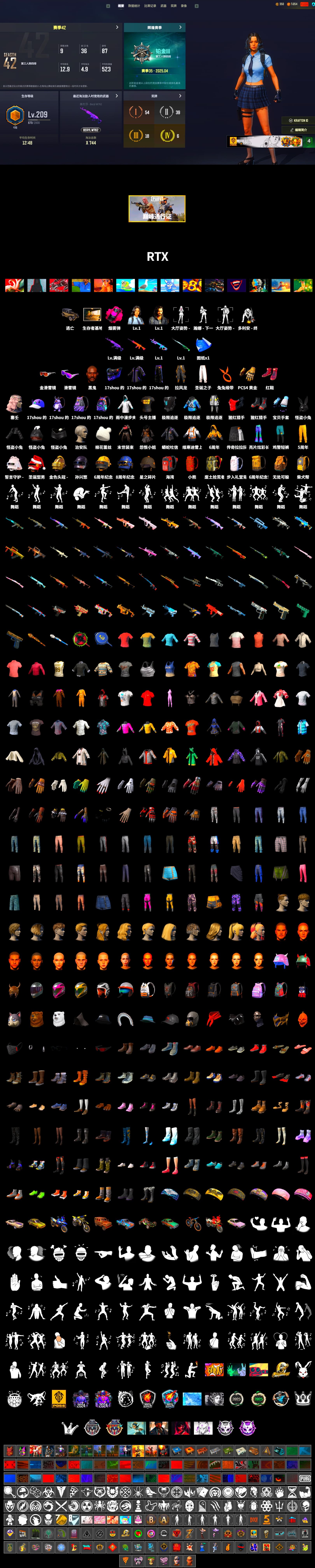 Magenta Smoke Grenade, Hi-top Trainers (Red), Jonathan Kamau, Snow Glasses, Heavy Fur Coat (Black), Sideshow Bear Feet, Sha Wujing's Shorts, StreamerOne - 2