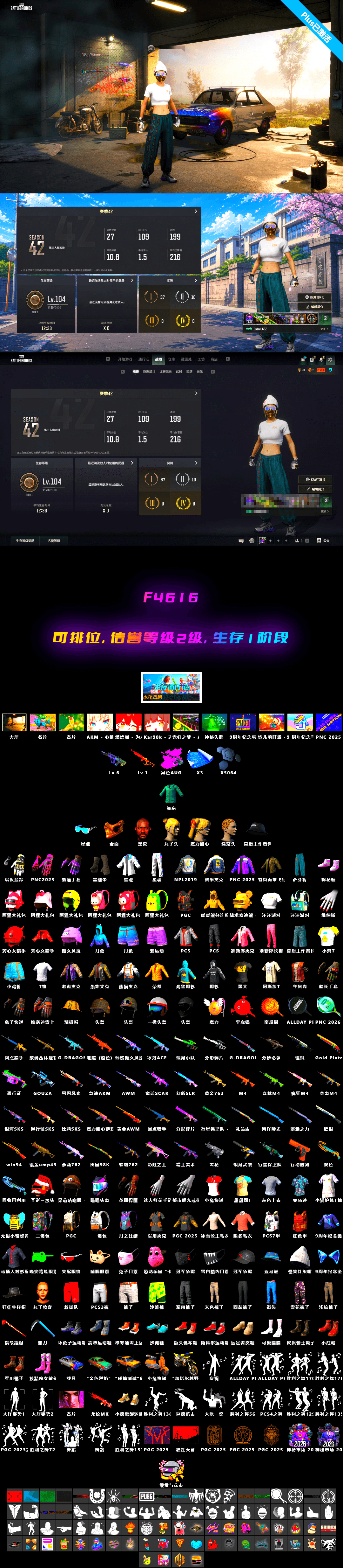 Neon Dream — AUG, Yule Sleigh — Mini14, PGC 2021 Contingent Chaos Mask, Jonathan Kamau - 2