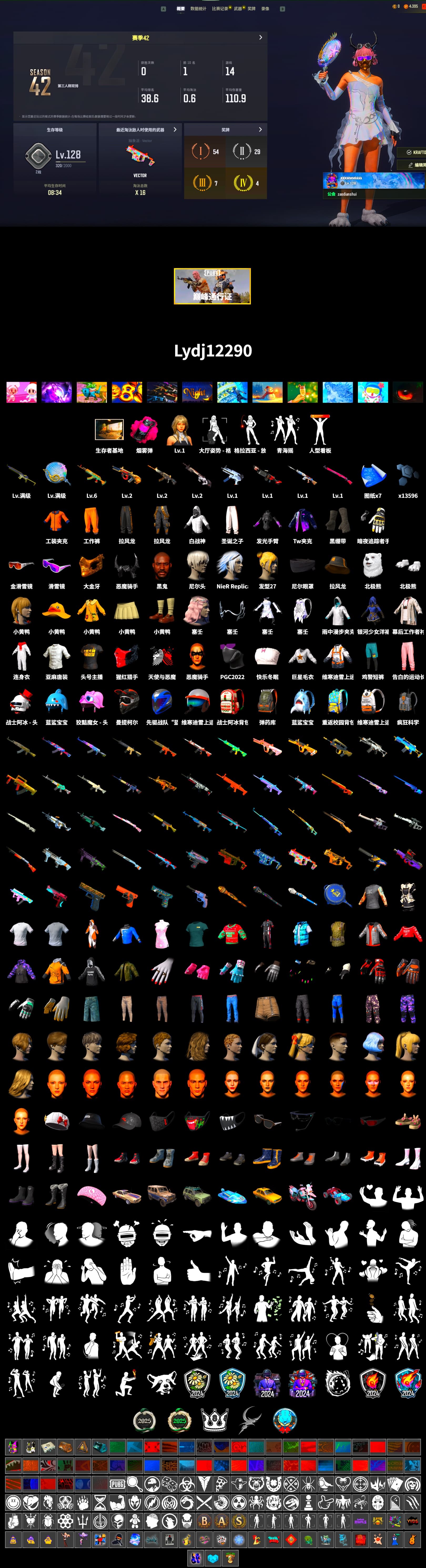 Magenta Smoke Grenade, Duncan's Infiltrator Handwraps, 9S's Hairstyle, Jonathan Kamau, Snow Glasses, PGC 2021 Contingent Chaos Mask, Demon Biker Horns, Polar Bear Feet, Nier, XiongDi Hoodie, Sha Wujing's Shorts, StreamerOne, Full Autumn — M416 - 2