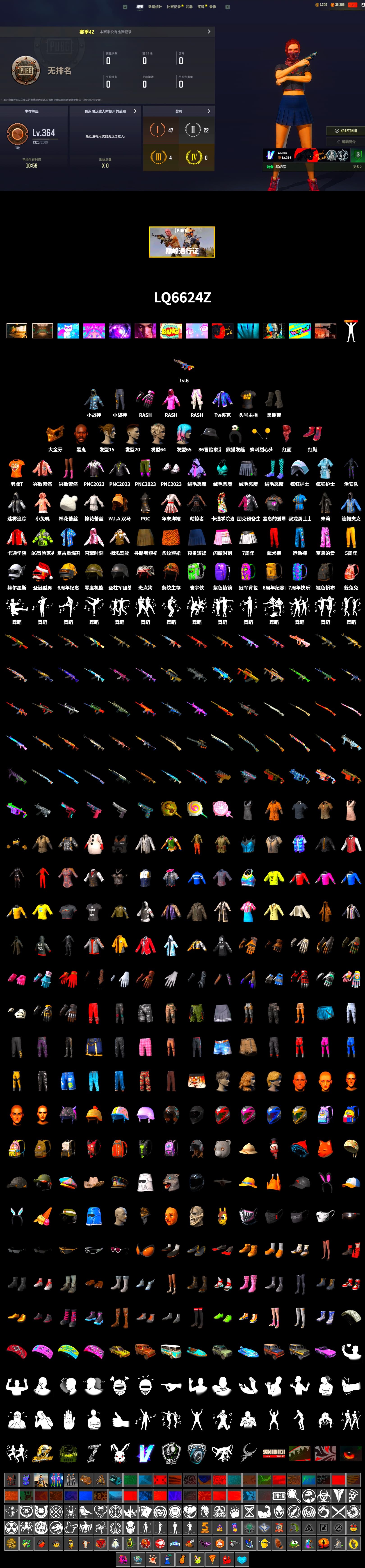 Hi-top Trainers (Red), Duncan's Infiltrator Handwraps, Jonathan Kamau, PGC 2021 Contingent Chaos Mask, PLAYERUNKNOWN's Bandana, Heavy Fur Coat (Black), Rash Beixli Xtra Tough Jacket, Rash Beixli Xtra Tough Jacket, Sideshow Bear Feet, XiongDi Hoodie, StreamerOne - 2