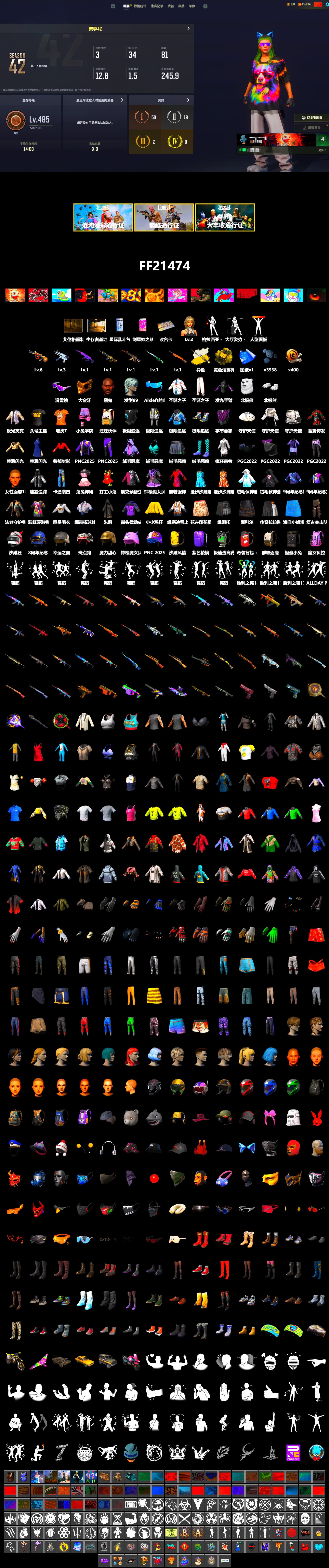 Cosmic Caliber - Kar98k (White Yellow), Yellow Smoke Grenade, Jonathan Kamau, Snow Glasses, PGC 2021 Contingent Chaos Mask, Polar Bear Feet, XiongDi Hoodie, StreamerOne - 2