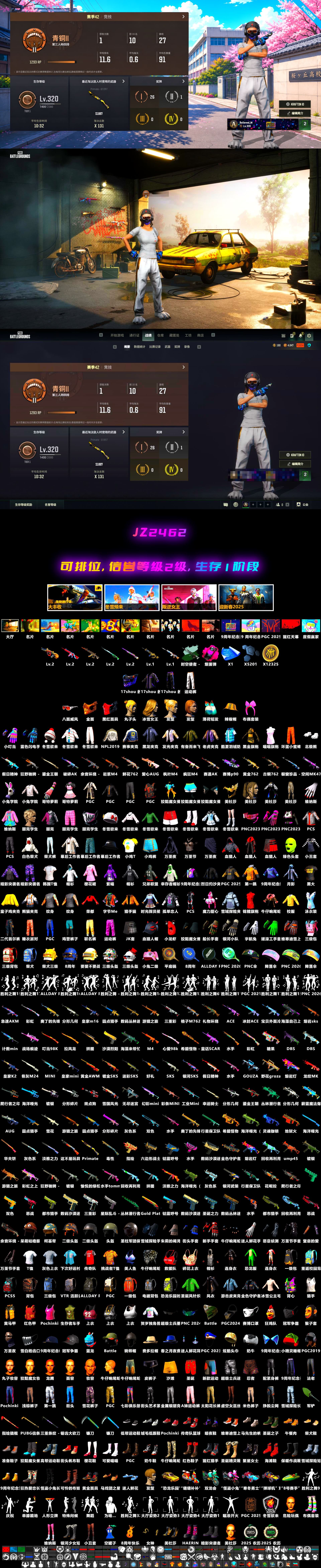 Time Keeper - M416 (Gray Green), Magenta Smoke Grenade, Pretend Prototype - SLR, Minotaur — AUG, No Signal — M416, Over the Rainbow — M24, PGC 2021 Contingent Chaos Mask, Demon's Touch — ACE32, Cosmic Caliber - Kar98k - 2