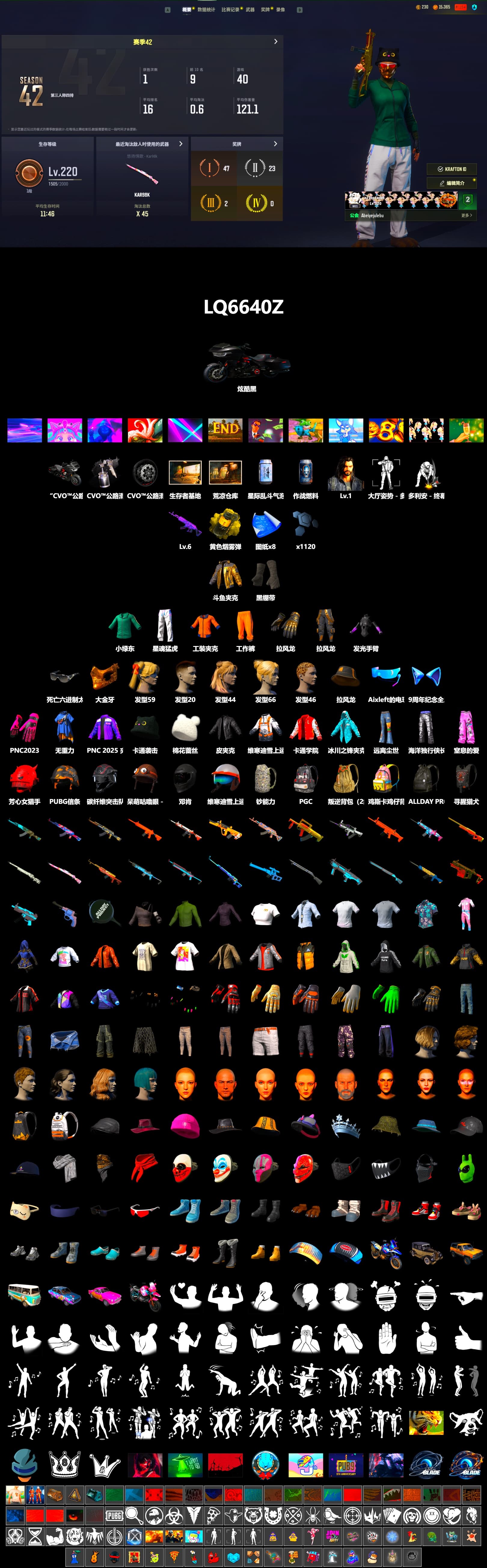 Douyu Biker Jacket, Yellow Smoke Grenade, Duncan's Infiltrator Handwraps, PGC 2021 Contingent Chaos Mask, XingHun's Tiger Strike Pants, Sideshow Bear Feet, Full Autumn — M416 - 2