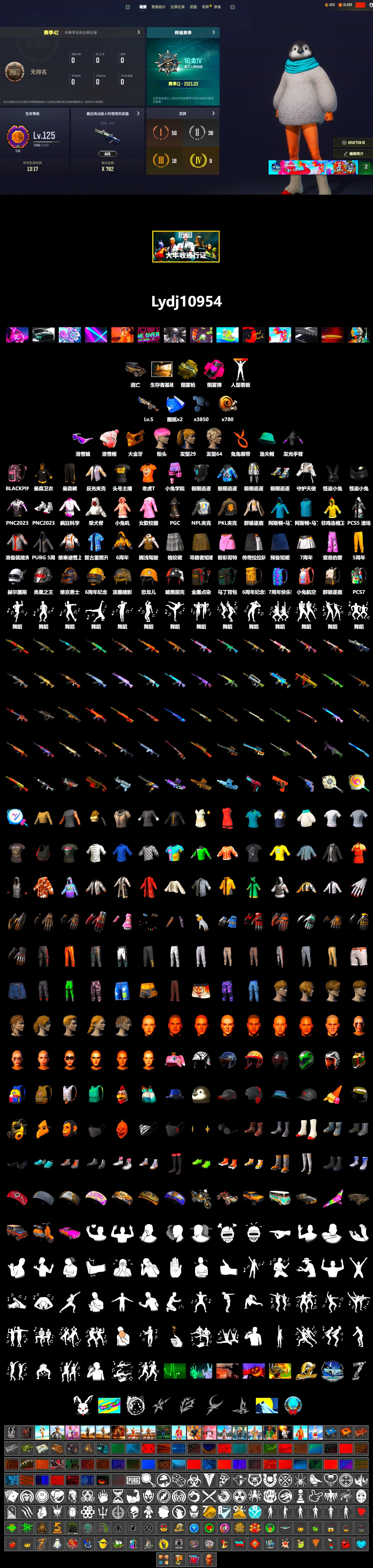 Magenta Smoke Grenade, Ivory Fog of Fury — M79, Snow Glasses, PGC 2021 Contingent Chaos Mask, Harley Quinn's Hair, manson's Hoodie, Manson's Tracksuit Pants, NPL 2019 Phase 2 Jacket, PKL 2019 Phase 2 Jacket, StreamerOne, Full Autumn — M416, Chengzi's M416, «DBX707» SUV - 2